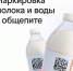 Руководство по маркировке для HoReCa и государственных учреждений с 1 декабря 2023 - Пензенский район