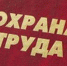 Администрация  Пензенского района информирует - Пензенский район