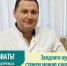 Вред от курения виден на лице человека - ГБУЗ ПОКБ им. Н.Н. Бурденко