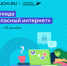 ит - Газета Сурские просторы