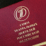 Состав пензенского отделения Союза театральный деятелей увеличился в полтора раза - Министерство культуры