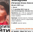 Пензенцев просят помочь в поиске пропавшей пожилой женщины - ПензаСМИ