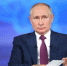Владимир Путин подведет итоги года 14 декабря - РИА Пензенской области