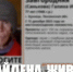 В Пензенской области нашли живой без вести пропавшую 77-летнюю Галину Завгороднюю - ПензаСМИ