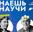 Продолжается прием заявок на участие в конкурсе «Знаешь? Научи!» - Газета Родная земля