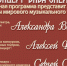 До концерта «Вива опера» осталось всего - Картинная галерея им. К.А. Савицкого