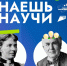 Продолжается приём заявок на участие в конкурсе «Знаешь? Научи!» - Газета Наше Слово