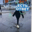 В Пензе из-за оттепели горожане утопают в лужах - Stolica58.Ru