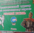 Фото: https://penza-gorod.ru/ - Penza-Post.Ru