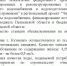 В мэрии Кузнецка опровергли информацию о строительстве новой станции обезжелезивания - Stolica58.Ru