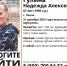 В Пензе ищут пропавшую женщину с клетчатой сумкой - ПензаСМИ