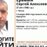 В Пензе начались поиски без вести пропавшего 37-летнего мужчины - ПензаСМИ