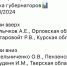 Акции Олега Мельниченко после новогодних каникул вновь упали вниз - ПолитБрокер - Penza-Post.Ru