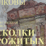 Пензенцы смогут бесплатно посетить выставку художников Вилковых - ПензаСМИ