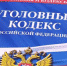 В Засечном мужчина совершил кражу, используя пожарный люк - ГТРК Пенза