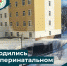 Родились в перинатальном центре - ГБУЗ ПОКБ им. Н.Н. Бурденко