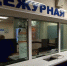Росгвардейцы разнимали двух братьев из-за дележки жилплощади - Progorod58.Ru