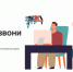 29 января в 11:00 на площадке «ВКонтакте» пензенцам расскажут, как избежать мошенничества - Министерство цифрового развития, транспорта и связи