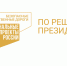 В Пензенской области продолжается реконструкция трех мостов - РИА Пензенской области