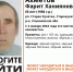 Пензенцев просят помочь в поисках 65-летнего жителя Ульяновской области - Stolica58.Ru