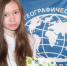 Областная школьная географо-краеведческая олимпиада скоро состоится в Пензе! - Отделение РГО