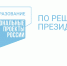 В Пензенском колледже пищевой промышленности «Разговоры о важном» посвятили науке - РИА Пензенской области