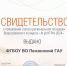 6Ca27OzhOc4 - ПГАУ