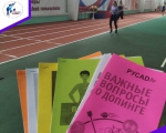 В Пензе реализуются антидопинговые программы РАА РУСАДА.