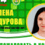 Пензенская «Лагуна-УОР» подписала нового универсала - SMI58.Ru