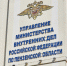 В Пензенской области пенсионер незаконно изготовил холодное оружие - ПензаСМИ