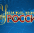 Фото: https://merp.pnzreg.ru/ - Penza-Post.Ru