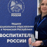 зав - Газета Сурские просторы