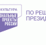 В Сосновоборске по нацпроекту «Культура» отремонтируют детскую школу искусств - РИА Пензенской области