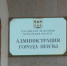 В Пензе утвердили план мероприятий по подготовке к паводку - ГТРК Пенза