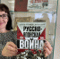 Итоги веб-квеста «Русско-японская: война за горизонтом» - Библиотека им. М.Ю. Лермонтова