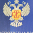 Пензенский Роспотребнадзор начал расследование в связи с отравлением 9 боксеров - ПензаСМИ