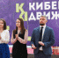 В Пензе проводится киберспортивный турнир «Кибер Движение» - ПензаСМИ
