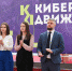 В Пензе состоялся турнир «Кибер Движение» - Центр спортивной подготовки