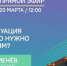 Фото ЦУР Пензенской области - ГТРК Пенза