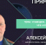 Замначальника МЧС ответит на вопросы пензенцев о паводке - Stolica58.Ru