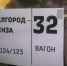 Уточнено количество белгородских детей, которых примет Пенза - SMI58.Ru