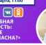 Фото из группы Пензенская область - территория здоровья "ВКонтакте" - ГТРК Пенза