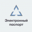 Почти половина регистрируемой в Пензенской области самоходной техники имеет электронные паспорта - Минсельхоз