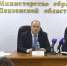 4728 выпускников 11 класса в Пензенской области сдадут ЕГЭ в 2024 - Progorod58.Ru