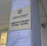 В Пензе назначен новый начальник управления транспорта и связи - ПензаСМИ