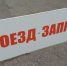 Пензенских автомобилистов предупредили о недельном перекрытии участка улицы Леонова - SMI58.Ru