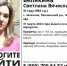 В Пензенском районе без вести пропала 31-летняя девушка - ПензаСМИ