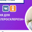 Фото из группы Пензенская область - территория здоровья "ВКонтакте" - ГТРК Пенза