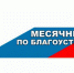Информация для руководителей предприятий торговли и сферы услуг - Пензенский район