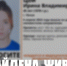В Пензенской области нашли живой без вести пропавшую 45-летнюю женщину - ПензаСМИ